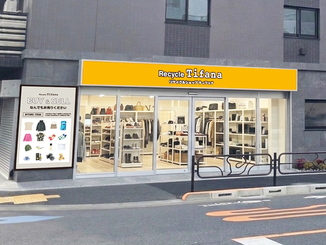 瑞江店への道03