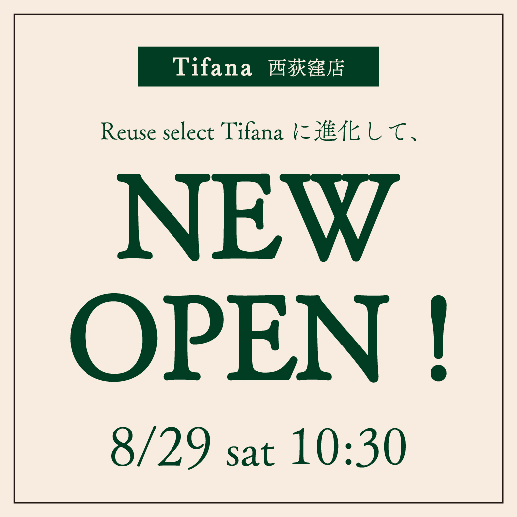 西荻窪店リニューアル