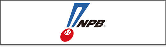 NPB（プロ野球）